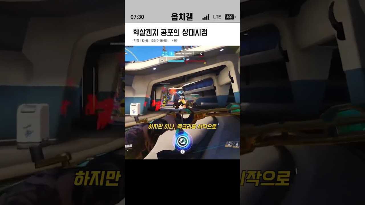 학살겐지 공포의 상대시점