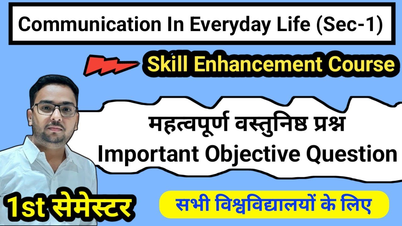 Communication In Everyday Life Sec-1 । B.A/Bsc/B.com 1st Semester Communication In Everyday Life