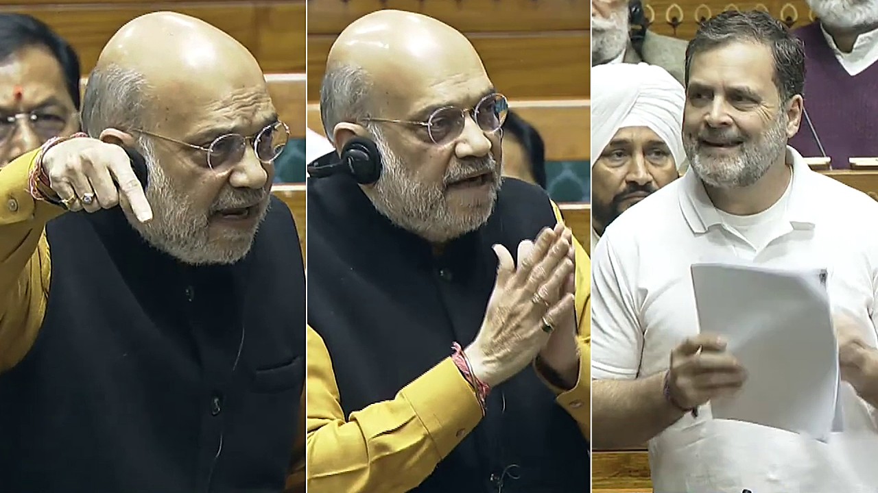Amit Shah Speech, Rahul Gandhi Reaction In Lok Sabha | PM Modi | BJP vs Congress | News Buzz