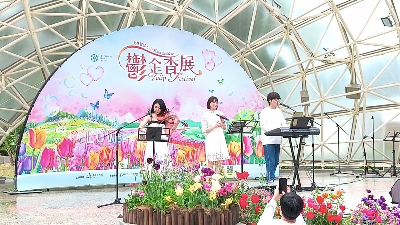 20260301黎謙演唱製造浪漫