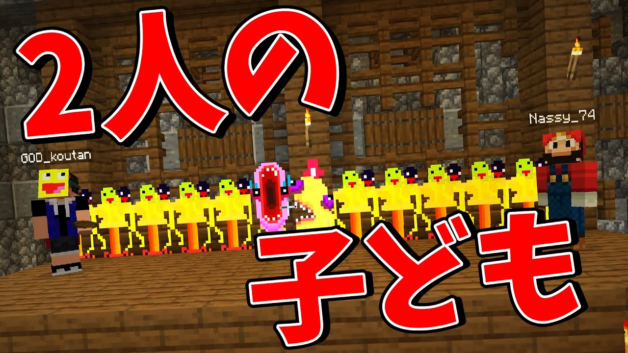 ついにクリエ組に家族が増えました - 新50人HUBクラフト#9