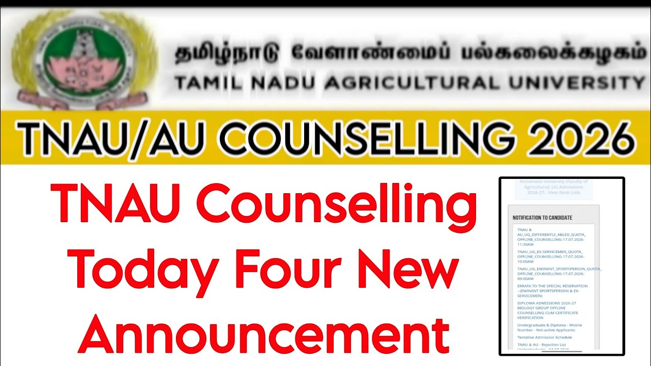 TNAU Offline Counselling Today New Announcement For UG And Diploma 👍
