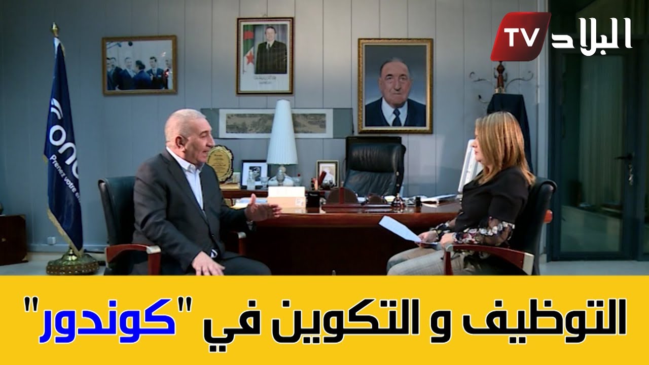 بن حمادي في حوار مع 