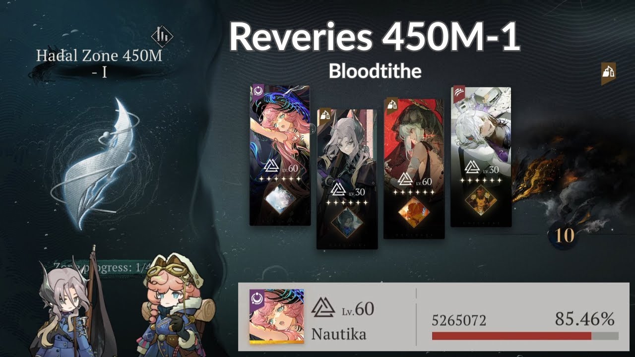 Reveries 450M-1 Hadal Zone First Clear - Bloodtithe Team | Reverse: 1999 3.0