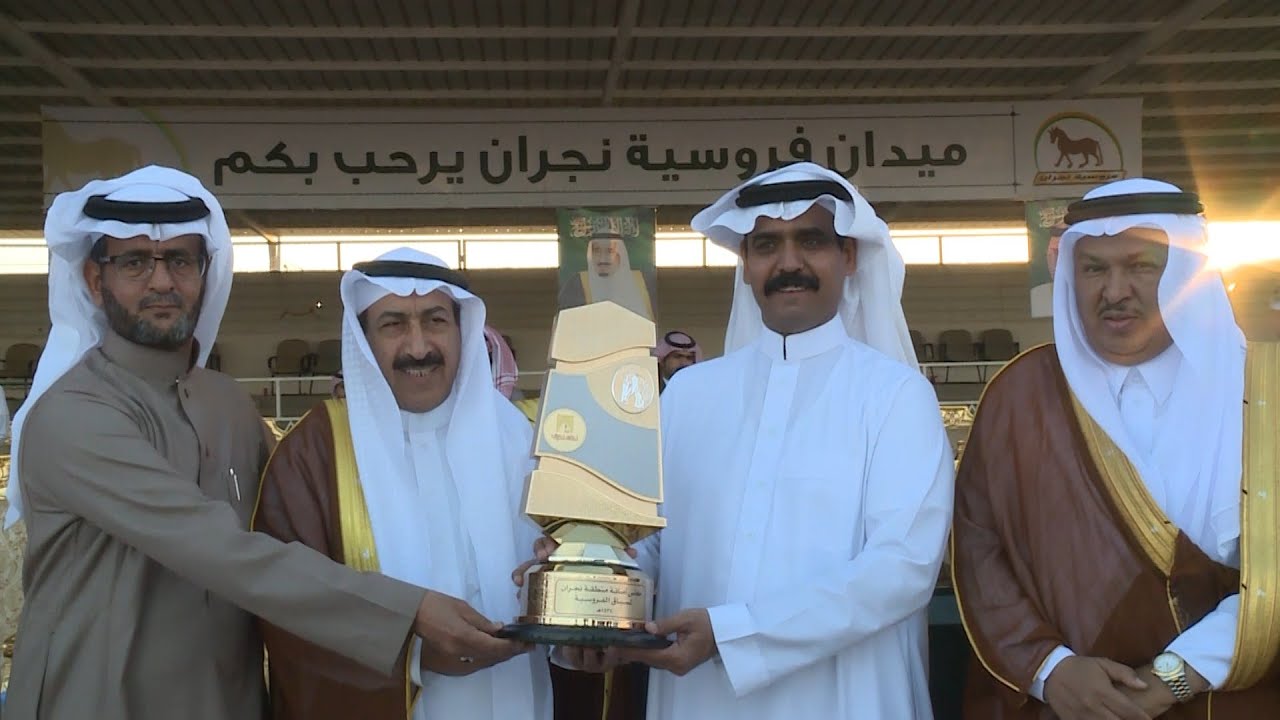 سباق الفروسية على كأس وجوائز أمانة منطقة نجران 37