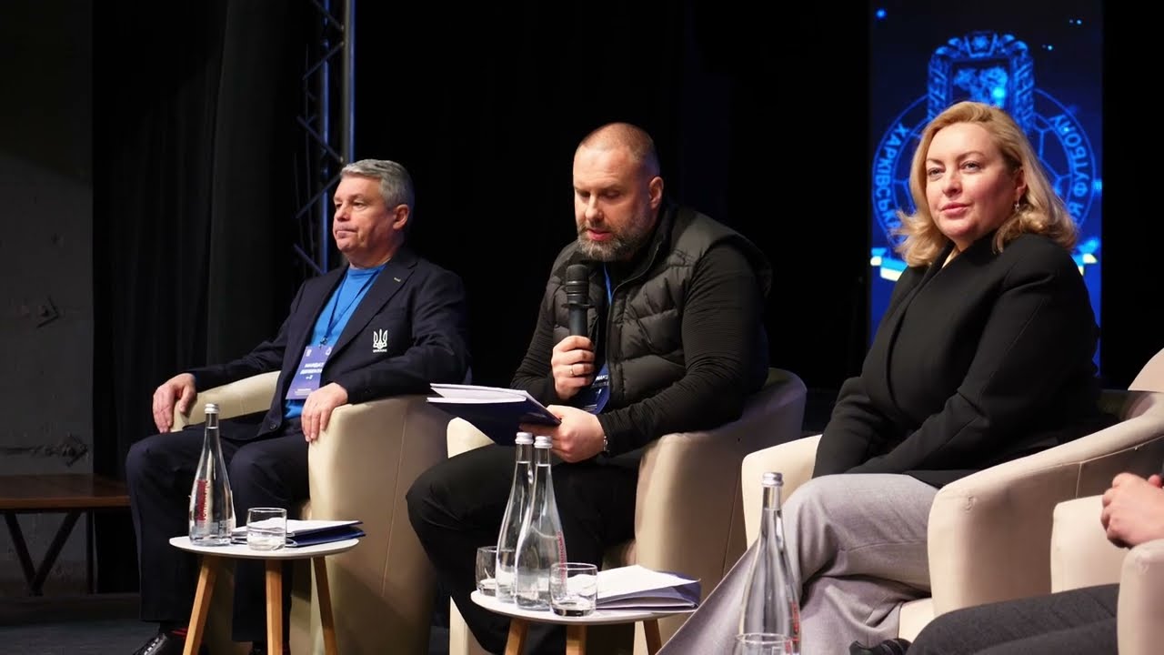 Відбулась VII конференція ГО «Харківська обласна асоціація футболу»