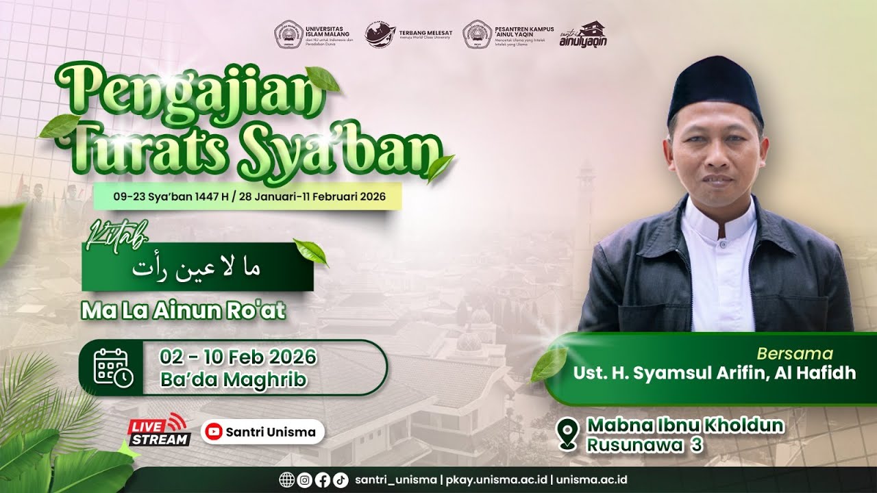 Pengajian Turats Sya'ban Oleh Ustaz H. M. Syamsul Arifin, Al-Hafidh Dengan Kitab Ma la Ainun Ro'at