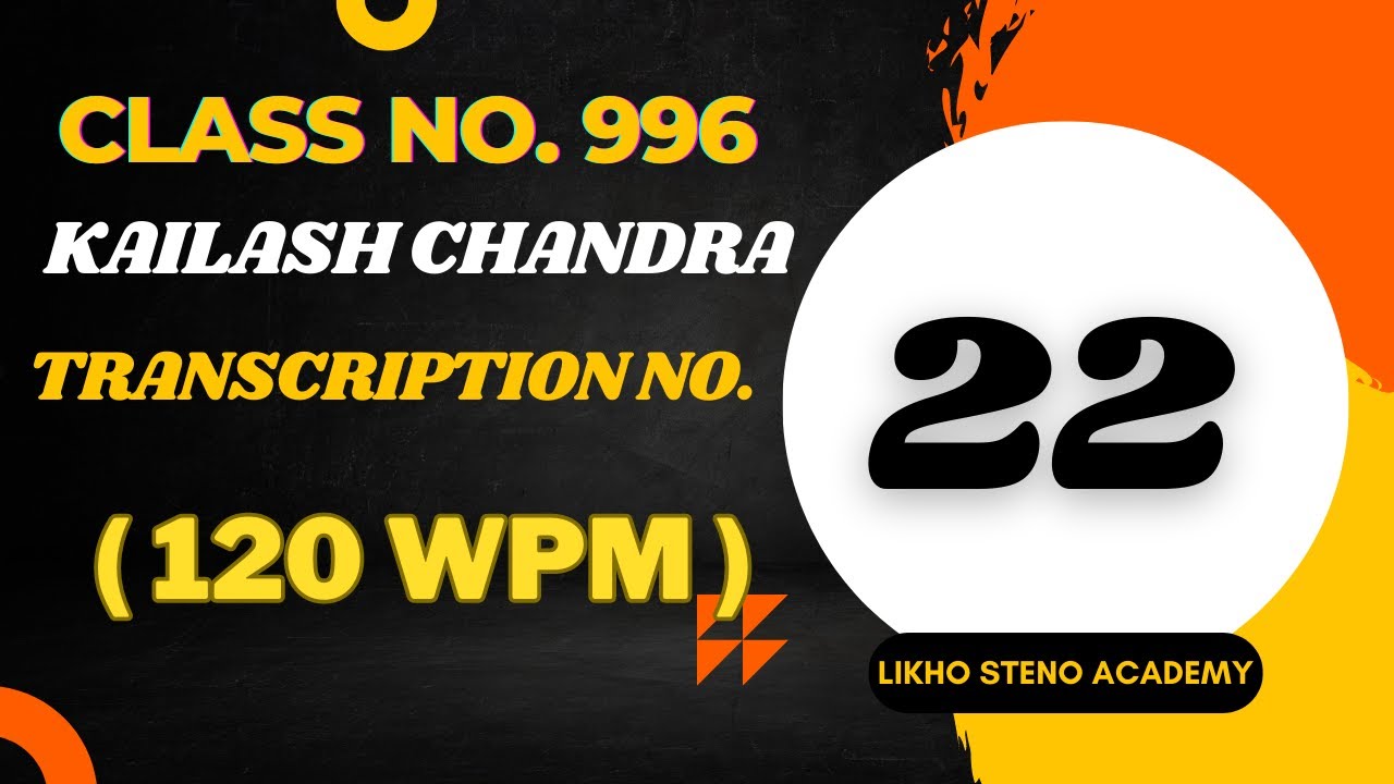 SSC/DSSSB/ESIC/RAILWAYS | K.C. Transcription No. 22 @ 120wpm | Likho Steno Academy | Class 996 |