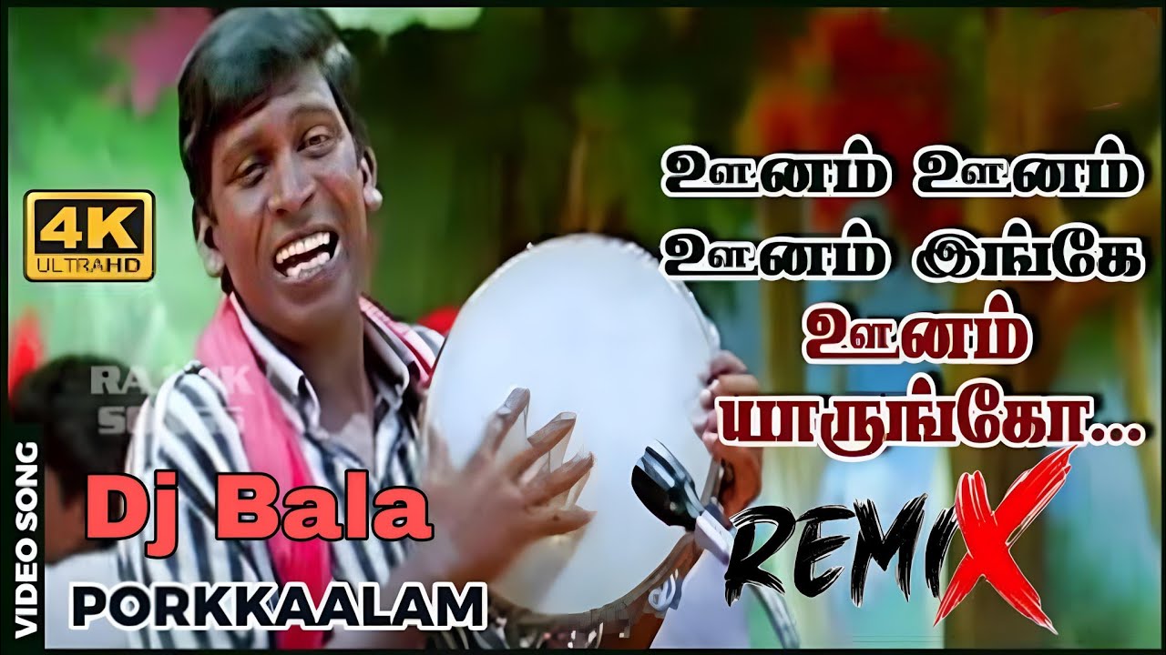 oonam oonam song remix | mix by @Djbala2