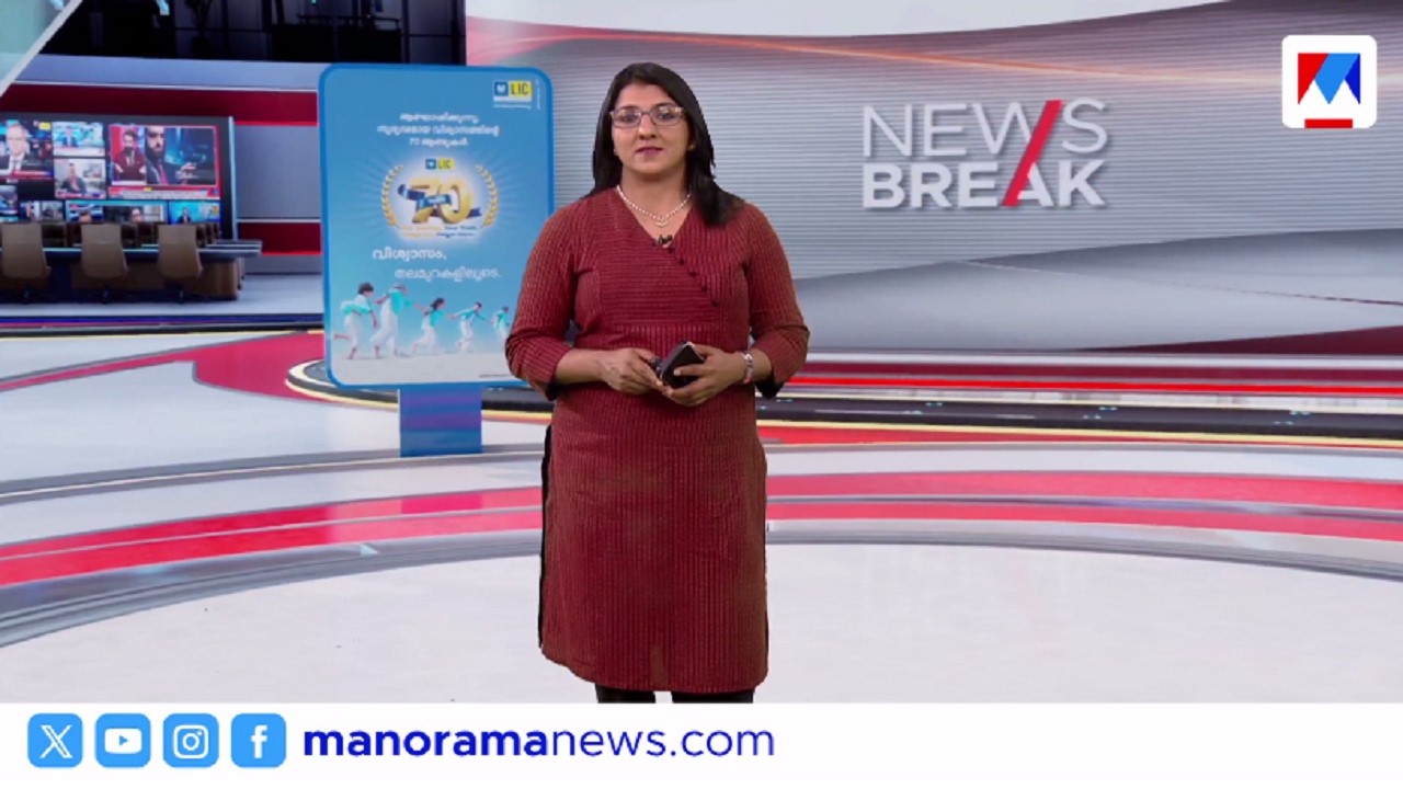 പിടിമുറുക്കാന്&zwj; ഇ.ഡി | ഒന്&zwj;പതുമണി വാര്&zwj;ത്ത | 9 AM News | 23 September 2026