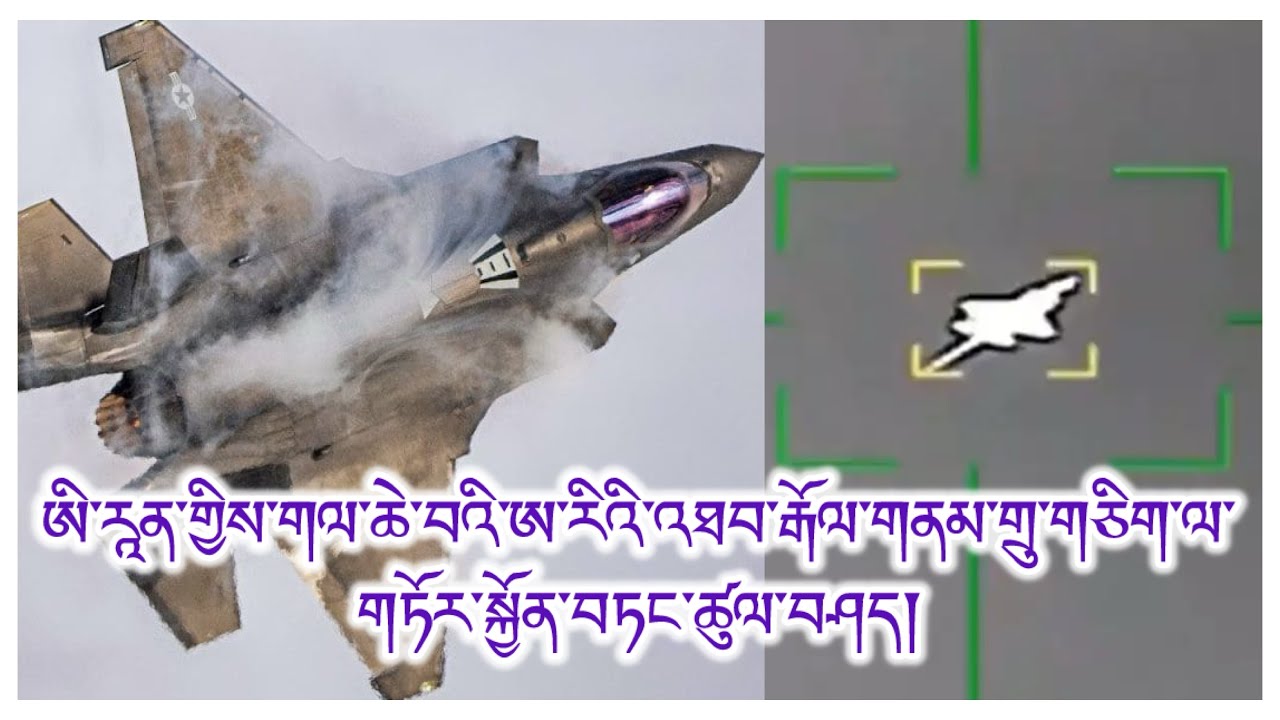 འཐབ་རྒོལ་གནམ་གྲུ་གལ་ཆེན། གཏོར་སྐྱོན་བཏང་ལུཊ། གནས་ཚུལ་ཞིབ་འཇུག ཆེས་ཐོག་མའི་དྲག་རྒོལ་ཕོག ཛ་དྲག་ཇེ་ཆེ།