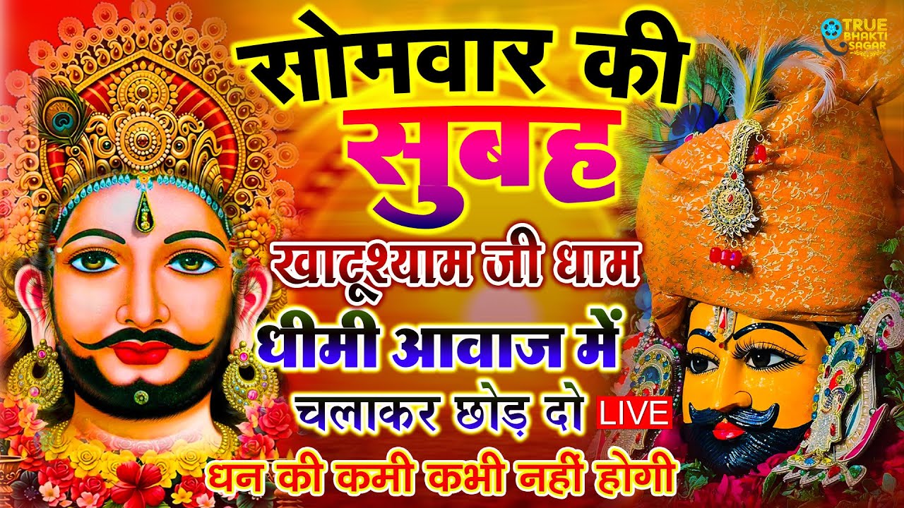 जिस घर में बालाजी का ये शक्तिशाली पाठ होता है वहां दुर्भाग्य, दरिद्रता, भूत प्रेत नहीं आते है