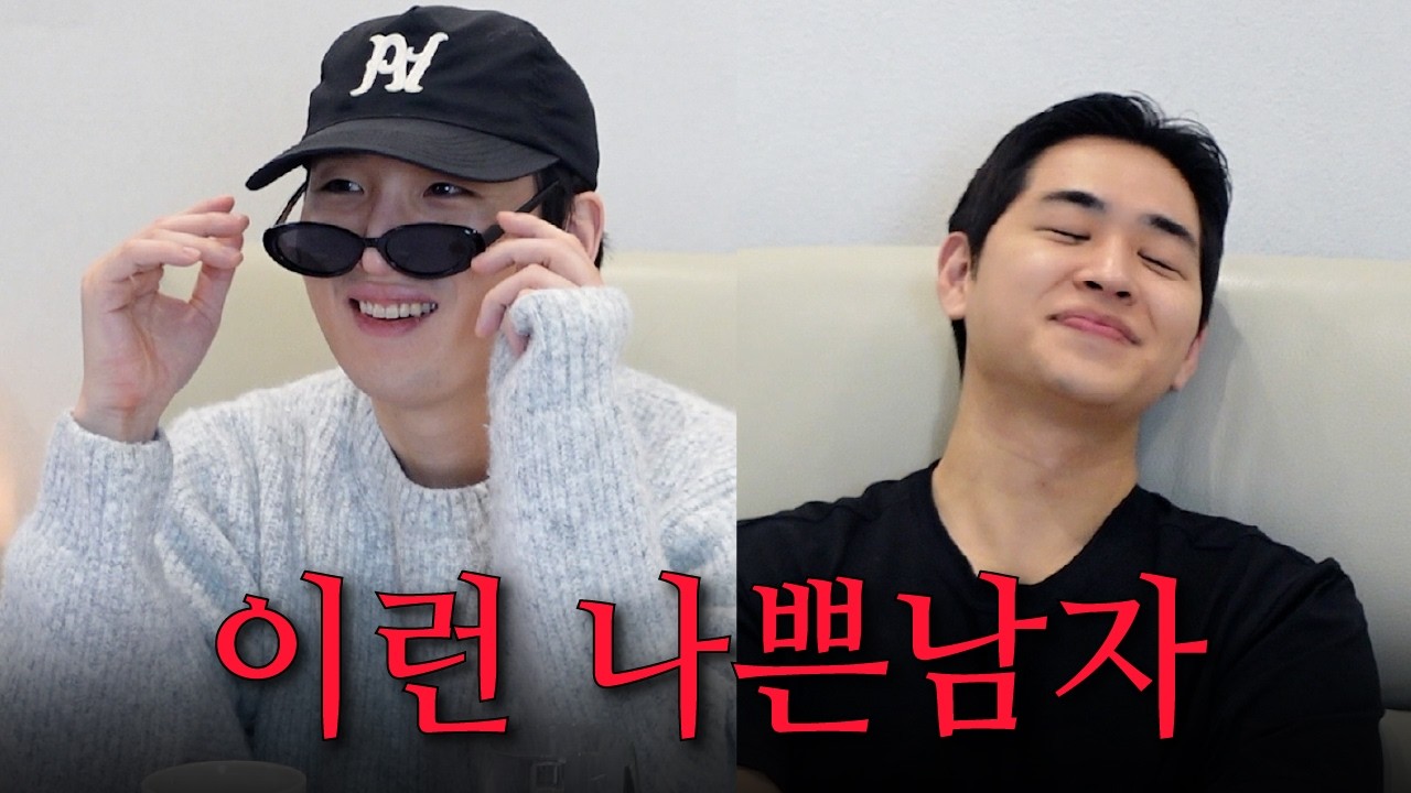 조이건 vs. 우성민 [솔로지옥5 10화]