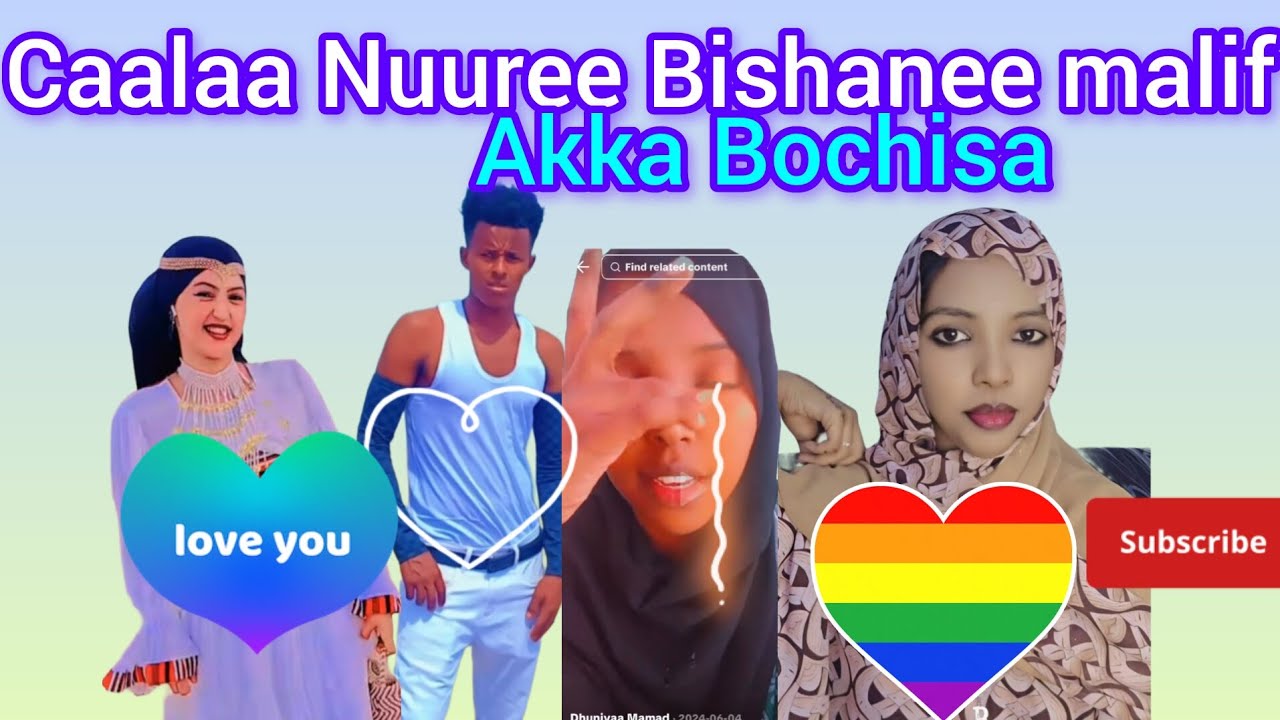 Caalaa Nuuree Bishanee fi Birillee waliin fixe !!!!!!!!!!! Mee video tan dawwadha 