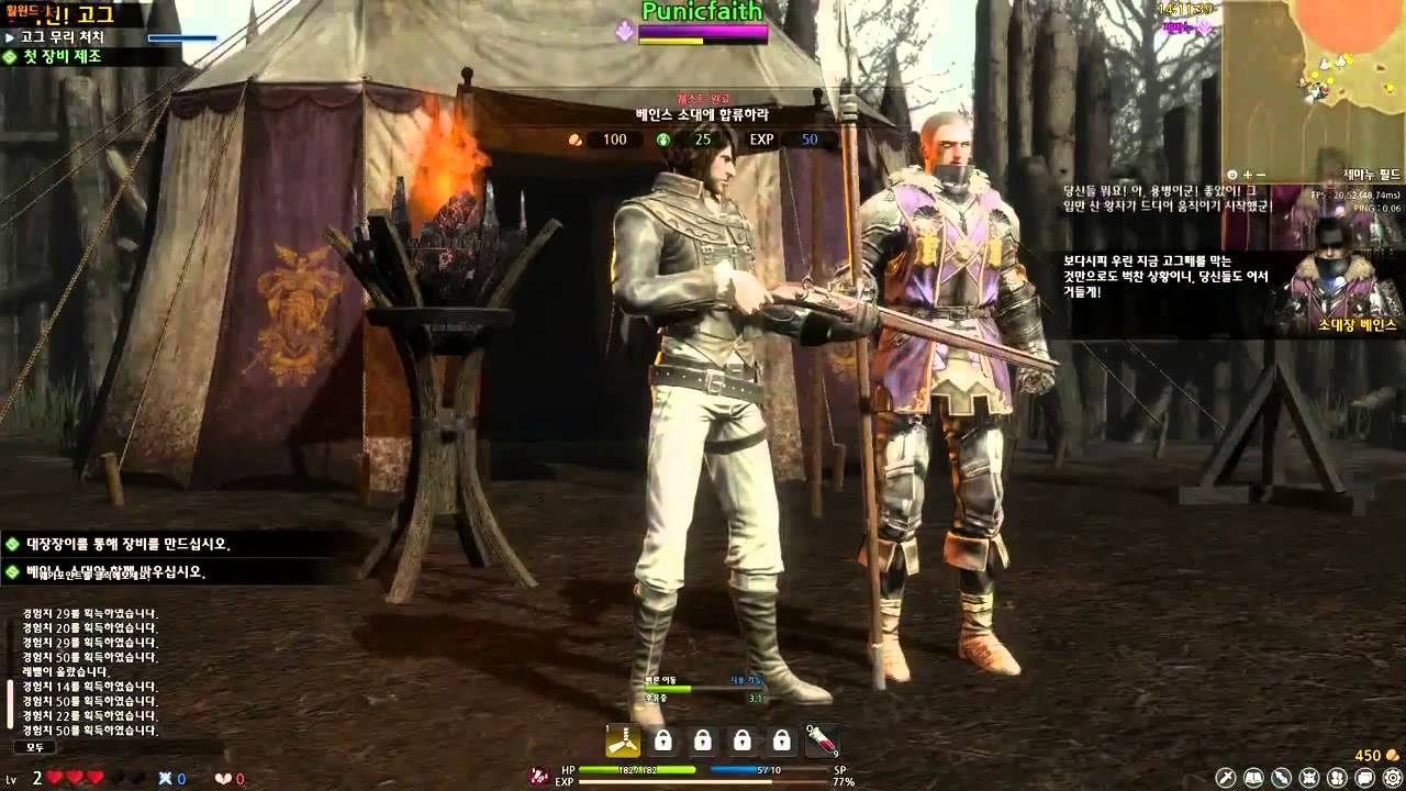 GoHa.Ru | G*Star 2013. Трейлер MMORPG Wolfknights