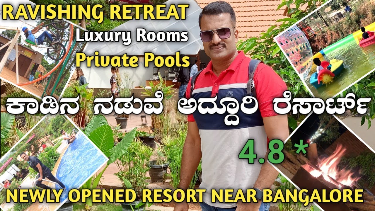 ರವಿಶಿಂಗ್ ರೆಸಾರ್ಟ್ ಬೆಂಗಳೂರು|Ravishing retreat resort near Bangalore|Ravishing resort|Luxury resort