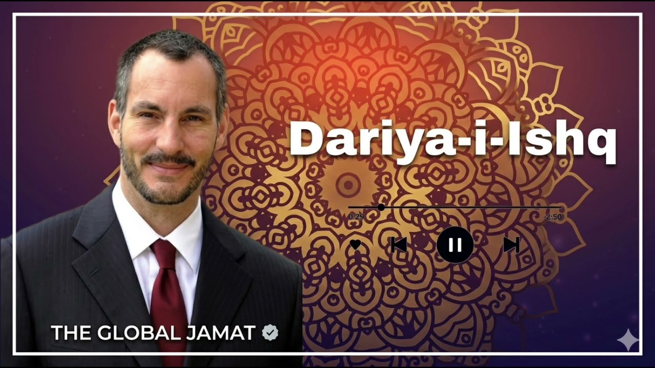 Dariya I ishaq| Ismaili Ginan| Aga Khan I| Imam |