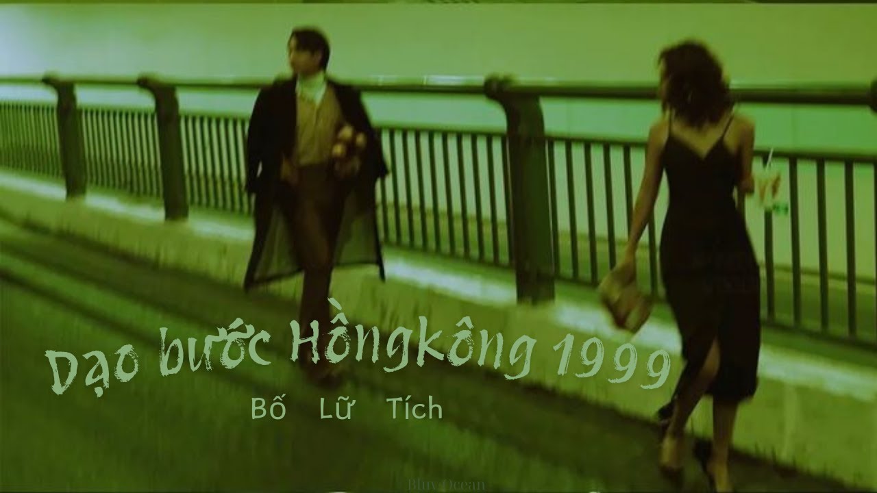 [Vietsub+Pinyin] Dạo bước Hồng Kông 1999 - Bố Lữ Tích |【漫步香港1999 - 布鲁昔】