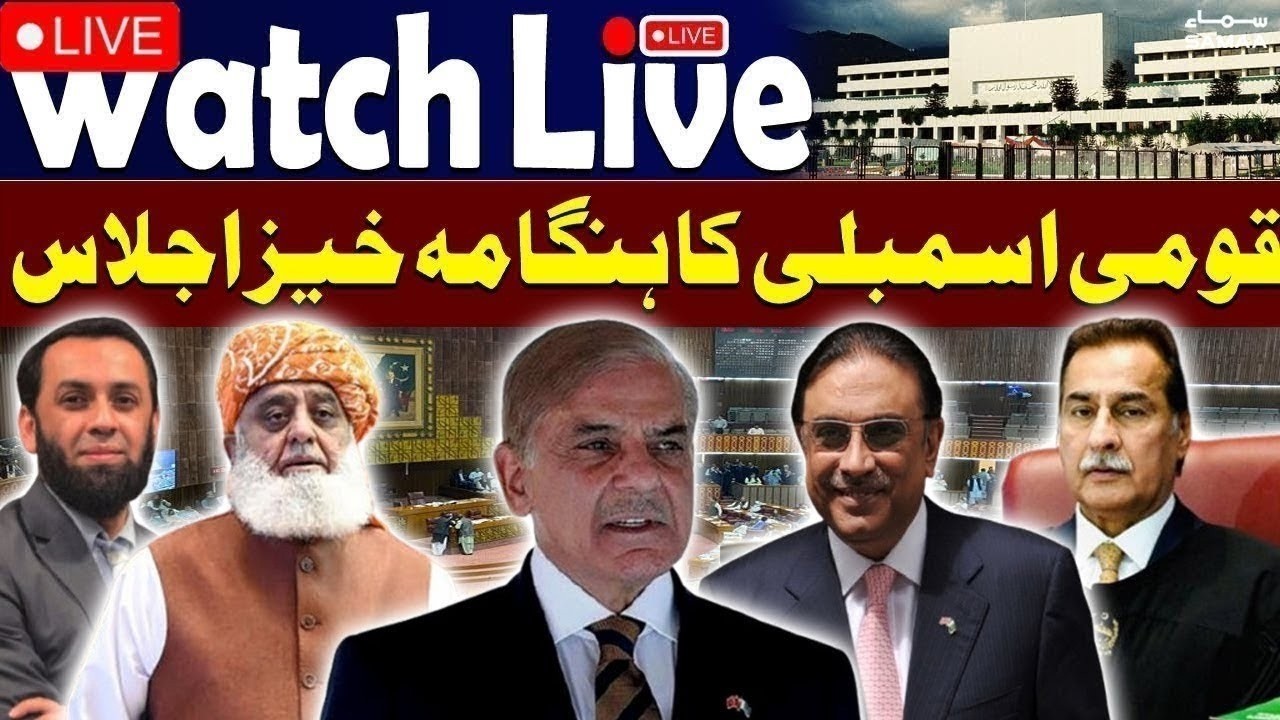🔴 LIVE | Heated Debate In National Assembly | NA Session Live | Samaa TV