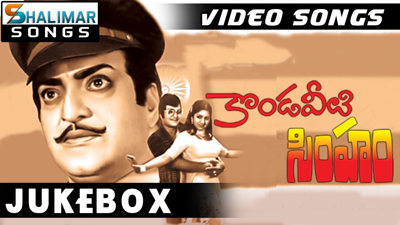 Kondaveeti Simham Movie Full Video Songs Jukebox || NTR, Sridevi