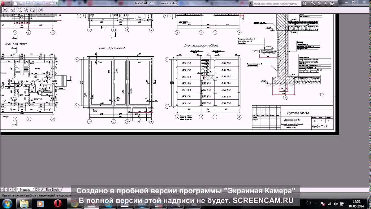 как сохранить AutoCAD-документ в PDF из модели