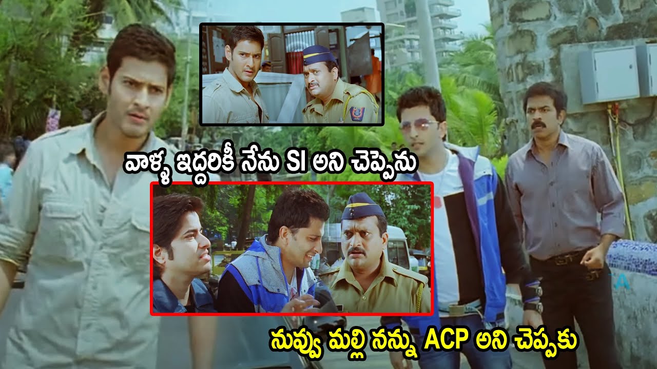 Mahesh And Ganesh Funny Police Station Scenes || Businessman Movie Scenes ||@telugumovies954