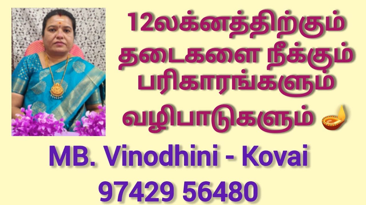 நுட்பமான அறிவாற்றல் புதனை வலுப்படுத்த எளிய பரிகாரங்கள்