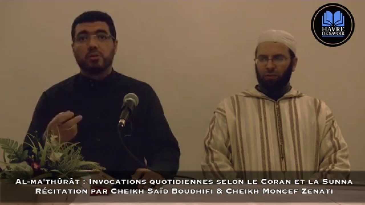Al Ma'thûrât : récitation par Cheikh Saïd Boudhifi & Cheikh Moncef Zenati