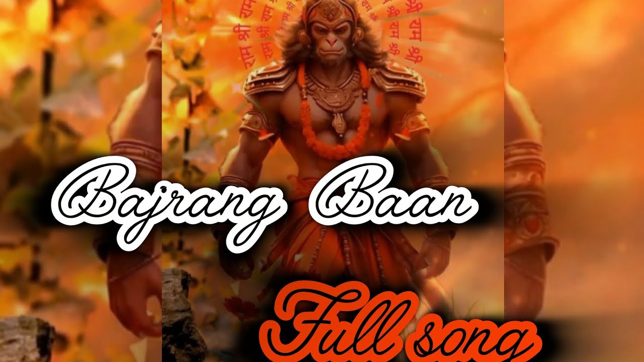 Bajrang Baan#jai shree Ram🙏🏻# jai shree Hanuman 🙏🏻🙏🏻#