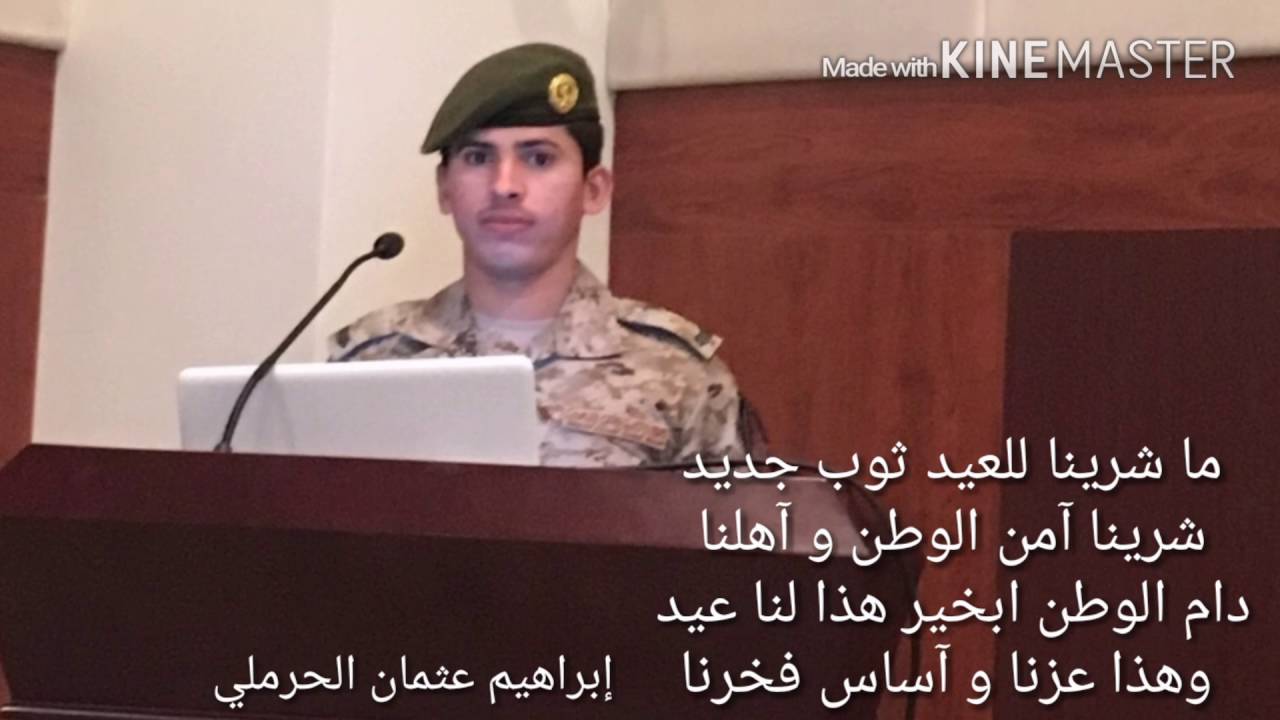 إبراهيم بن عثمان الحرملي