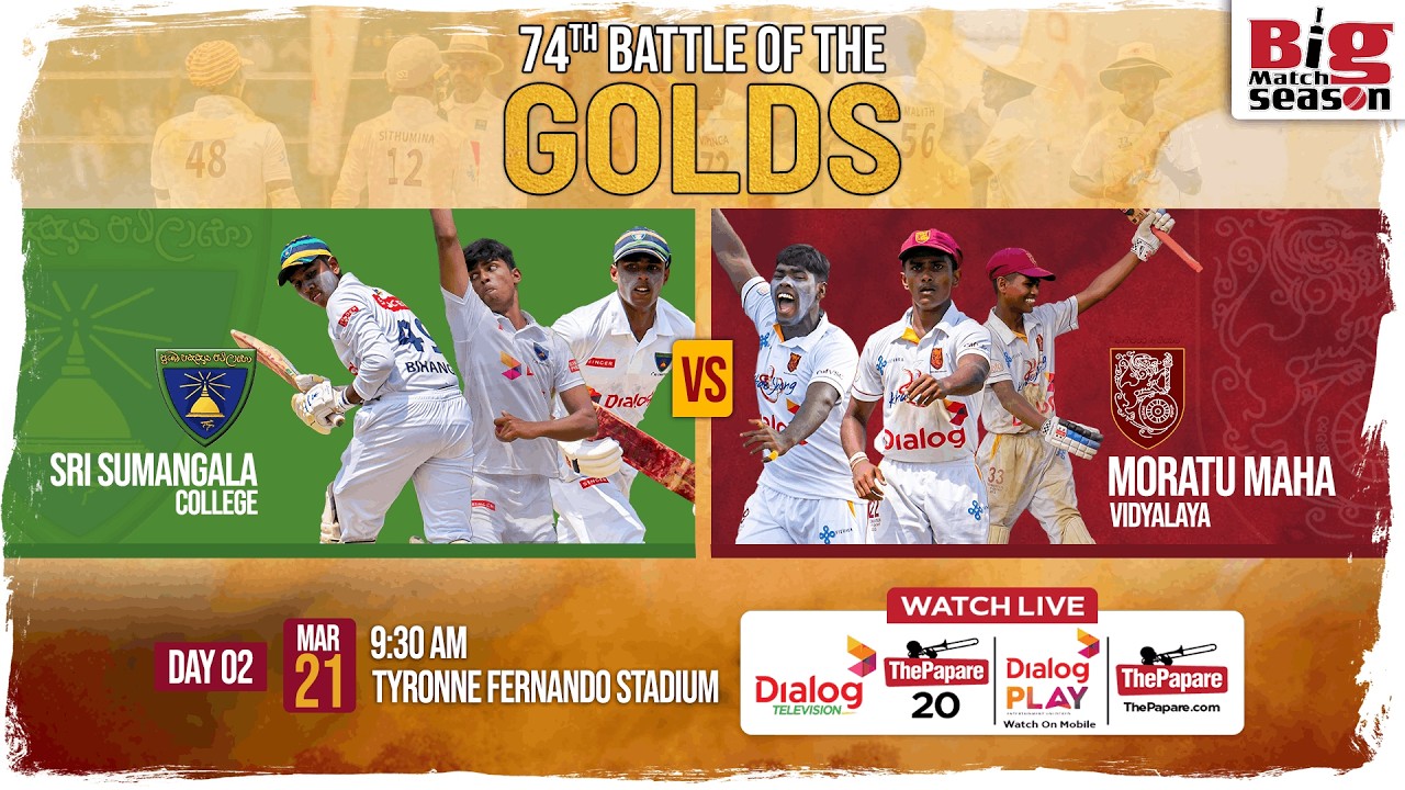 Sri Sumangala College vs Moratu Maha Vidyalaya - 74th Battle of the Golds - Day 02