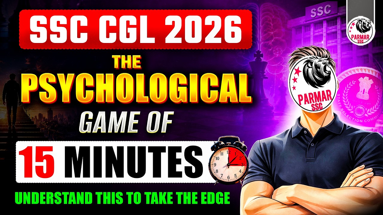 SSC CGL 2026 | PSYCHOLOGICAL GAME OF 15 MINUTES