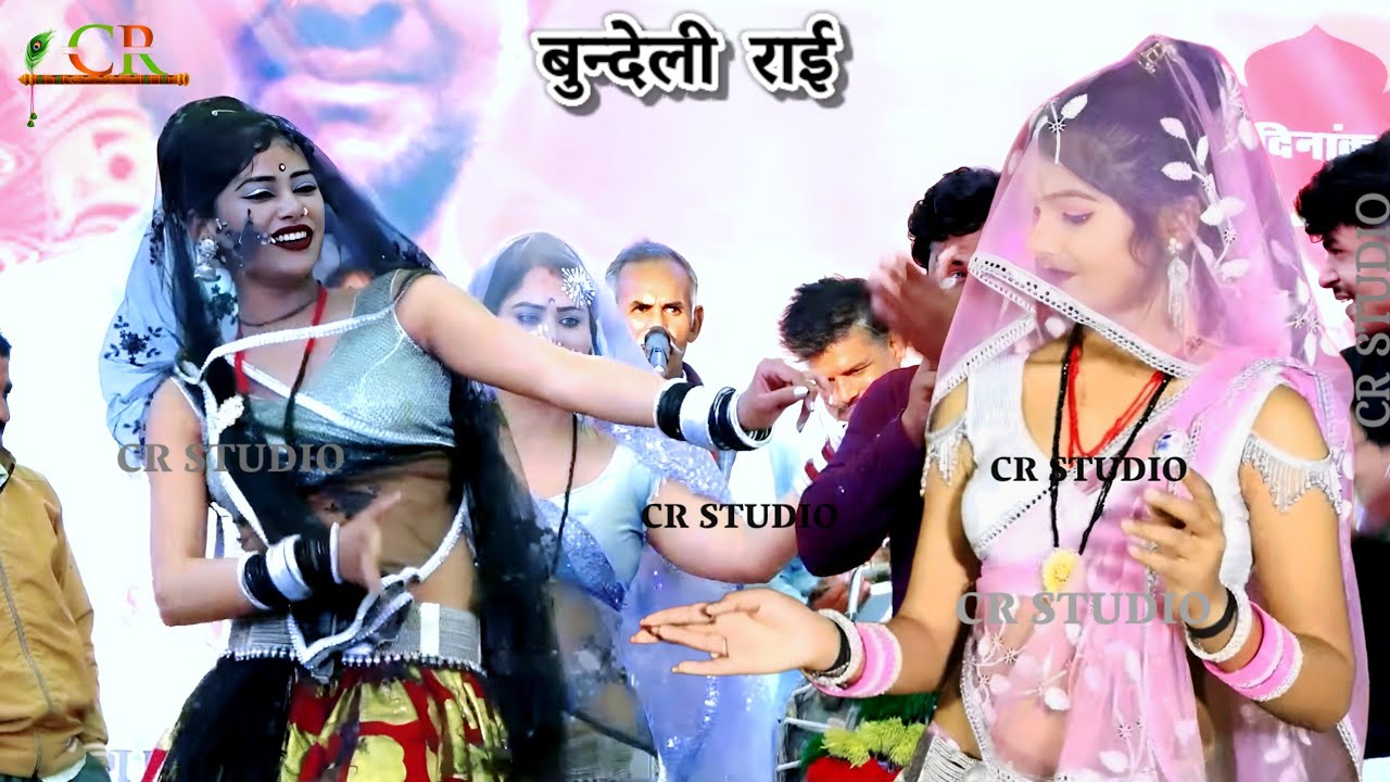 💫जो हम से करी मजाके हम कैदे बलम से जाके💔#दीक्षा_भारती #jitendrayadav #rai #जवाबीराई#bundeli #djrai 