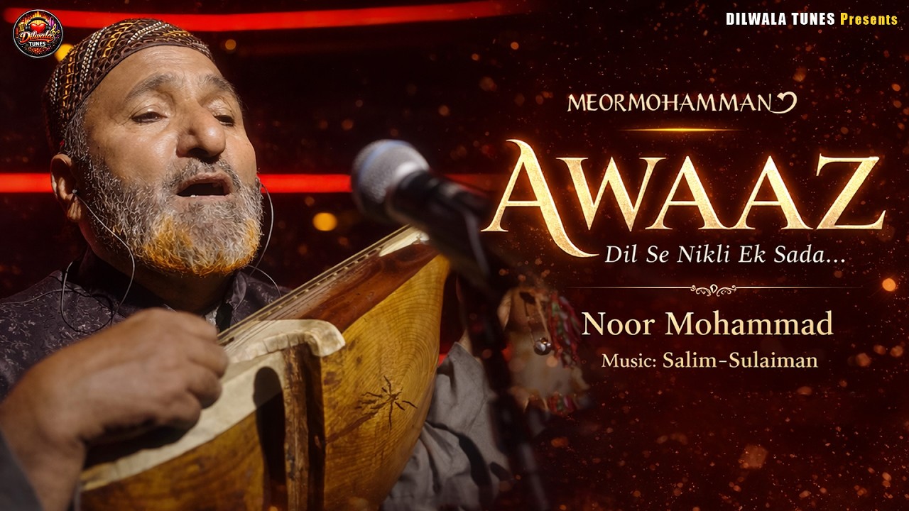 Awaaz | Noor Mohammad | Salim–Sulaiman | Official Music Video 2026 | Bhoomi 25