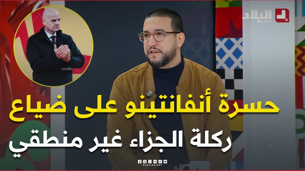 #يزيد_جمعة يعلّق على حسرة رئيس 