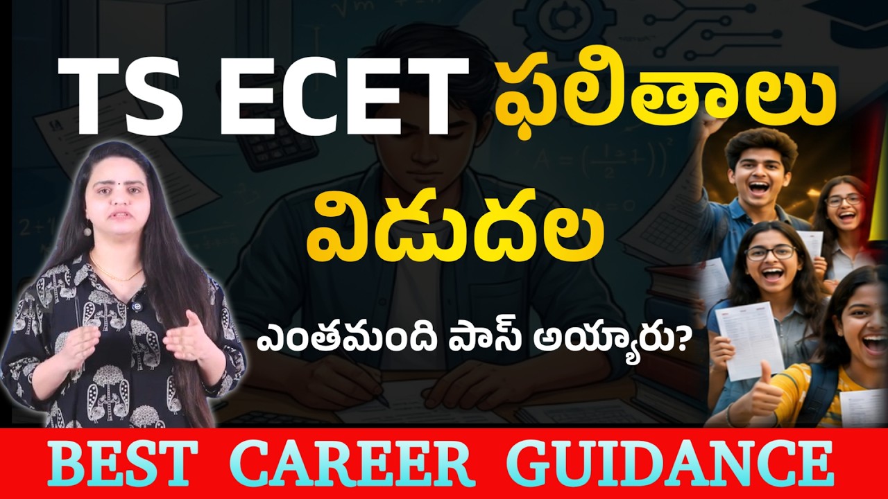 TS ECET 2026 Results Released! Pass Percentage, Toppers List & Counseling Process