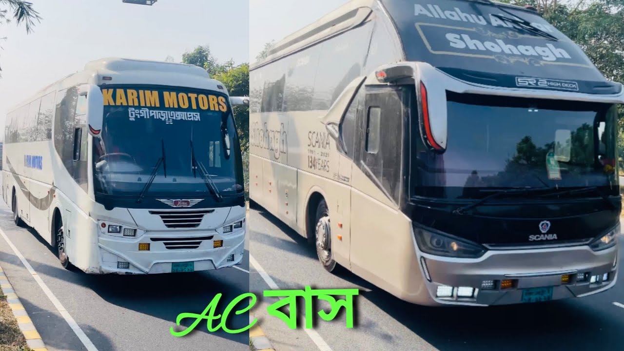 Ac bus most luxurious bus of Bangladesh | real bus video