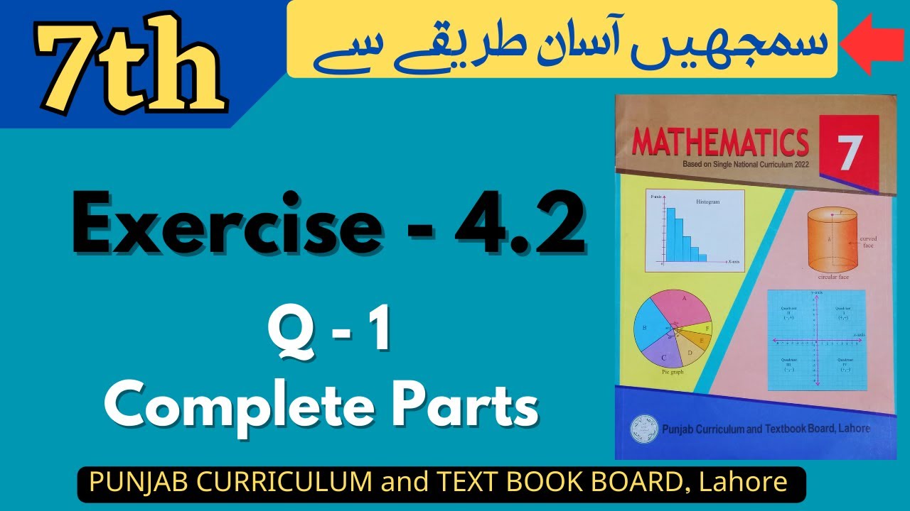 Class 7 Math Exercise 4.2 [ Q 1 ]  NEW BOOK | Geometry | Class 7 Math Ex 4.2 New Book