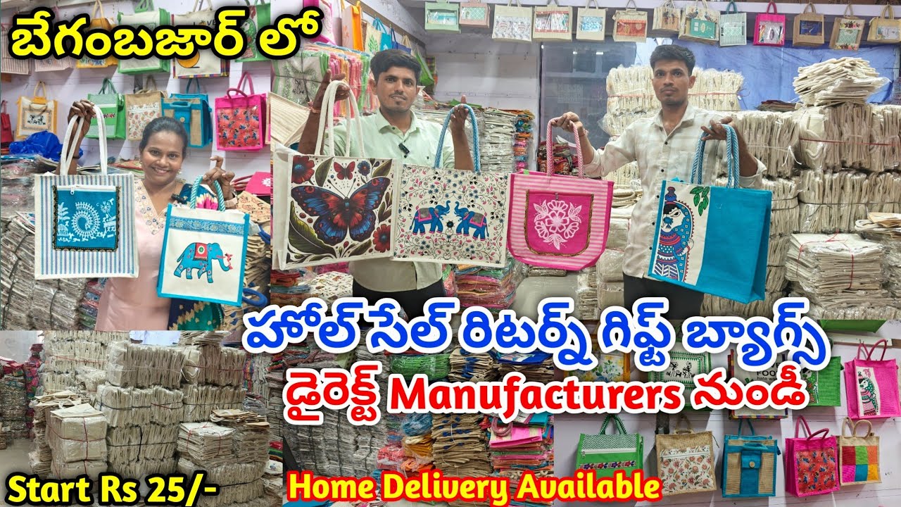 #begumbazar wholesale jute bags with price | return gifts jute bags | ladies bags #jute #bags