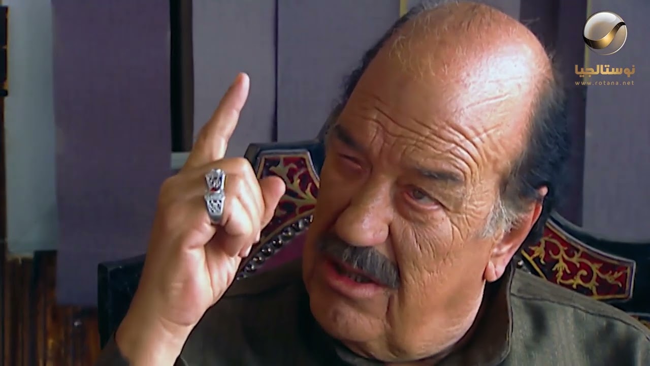 مختار بيحاول يبعد أبوه عن الزوجة الثانية ربنا يخلي لنا الحباية الزرقاء 🤣🤣  #العار