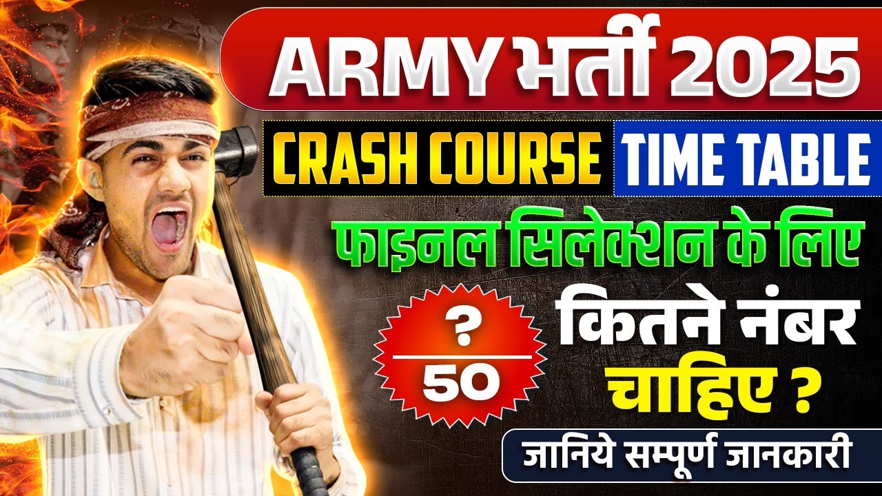 Army Bharti 2025 में फाइनल सलेक्शन के लिए कितना नंबर आना चाहिए | Carsh Course Time Table 2025