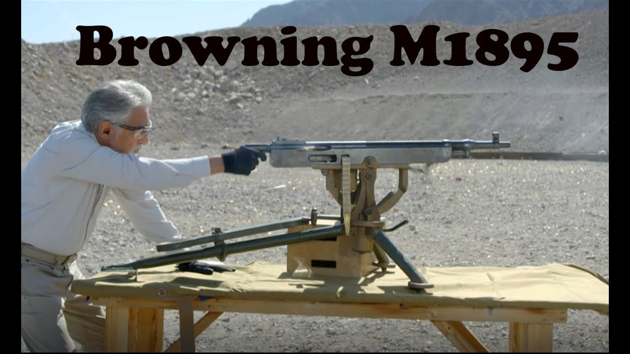 Кольт Браунинг M1895 — «Картофелекопатель»