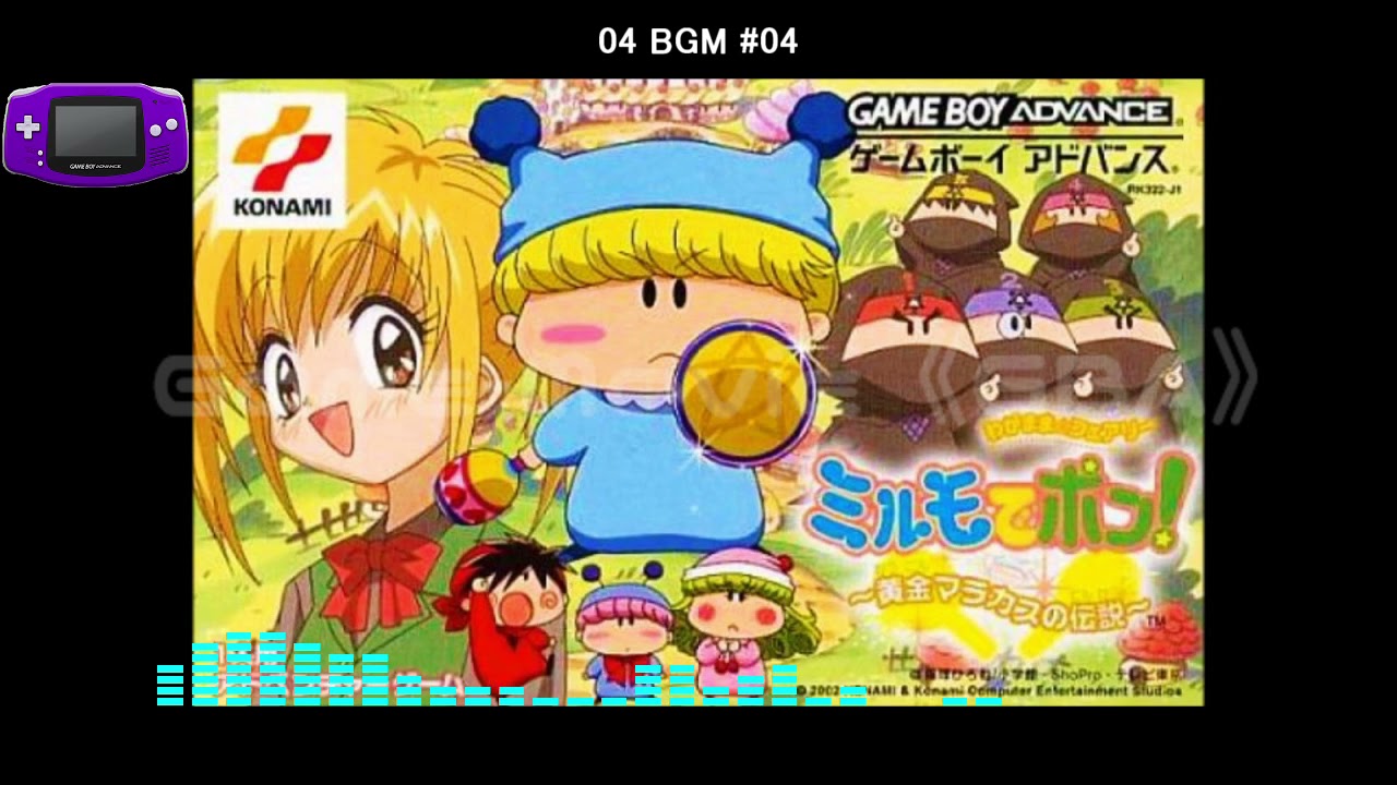 (GBA)わがまま☆フェアリー ミルモでポン!黄金マラカスの伝説/Wagamama Fairy: Mirumo de Pon! Ougon Maracas no Densetsu-Soundtrack