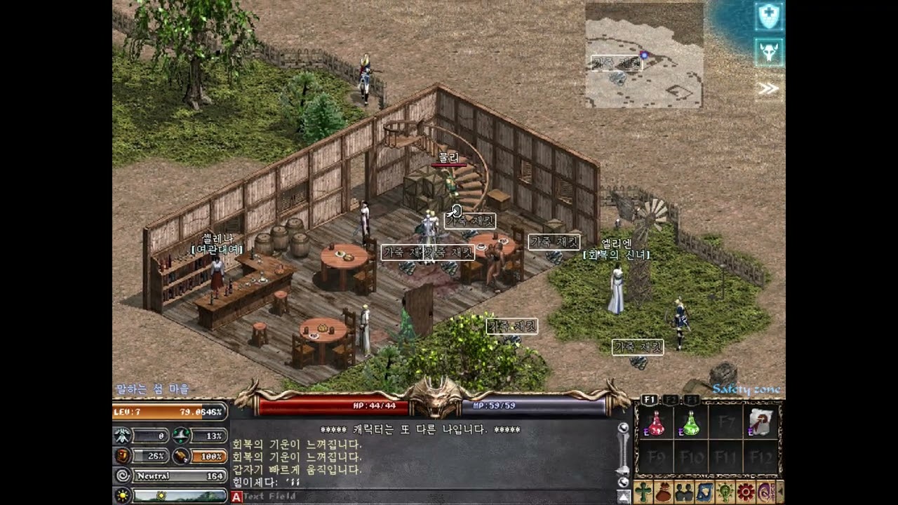 Lineage Classic   오픈~! 마법사 도전기~!