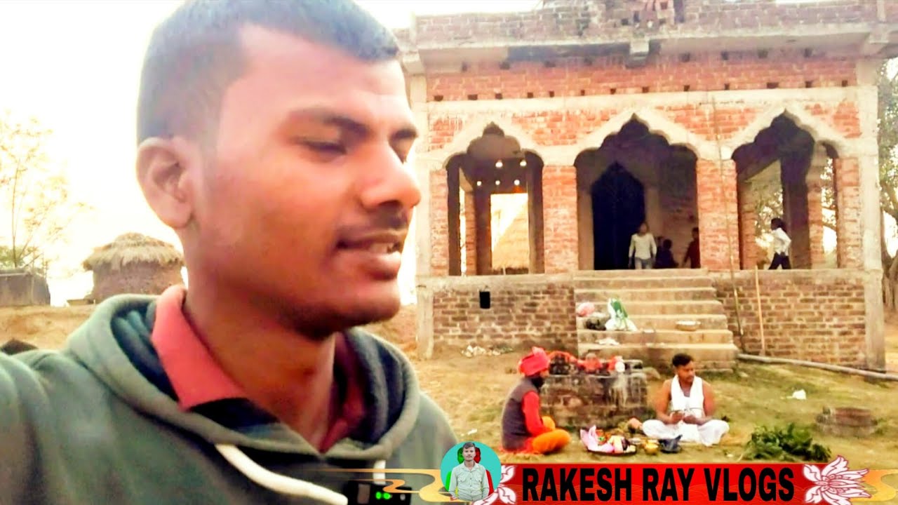   4kvideo हमारे गांव में शिवरात्रि के दिन धूम धाम से पूजा किया जाता हैं l Vlogs 🤔👑 गांव खजूरी बिगहा 