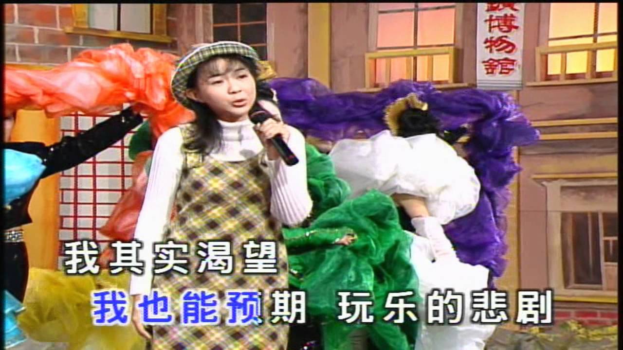 卓依婷 (Timi Zhuo) - 流 浪 的 心 情 (浪子的心情) The Mood of a Wanderer
