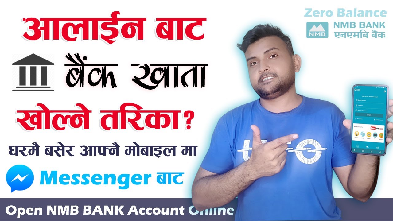 How To Open Online Bank Account in Nepal Using Messenger? Bank Ma Online Khata Kholne Tareka 2021