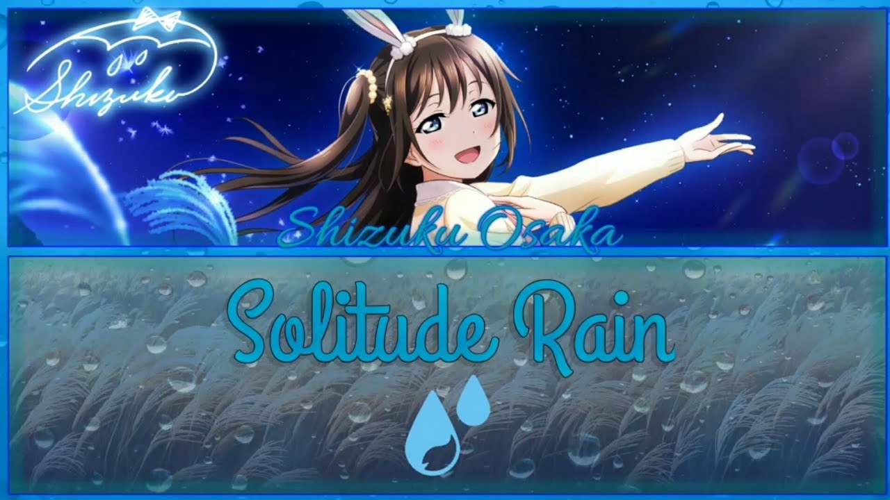 Solitude Rain - Shizuku Osaka [FULL ENG/ROM LYRICS] | Love Live!