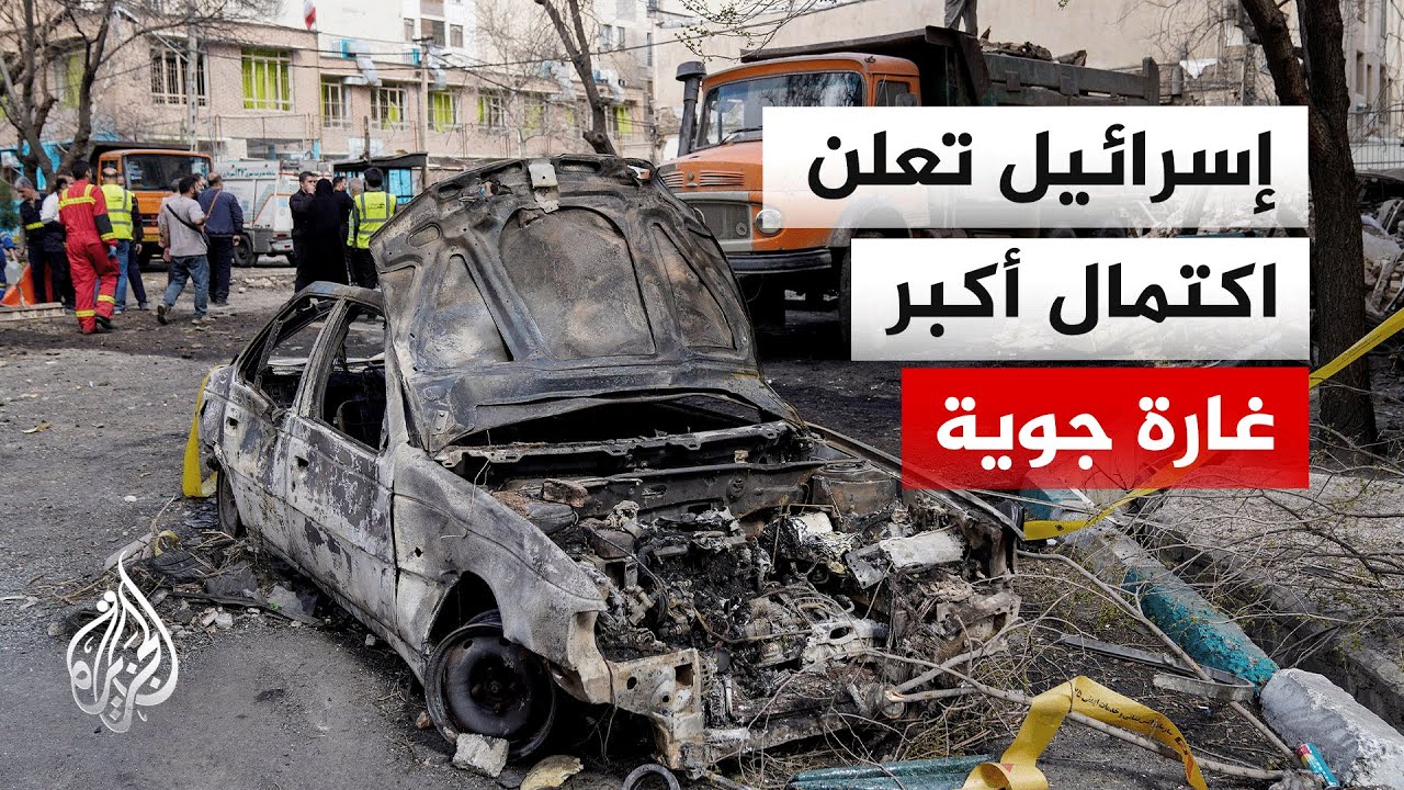 نقل كبار الوزراء الإسرائيليين إلى ملاجئ محصنة تحت الأرض