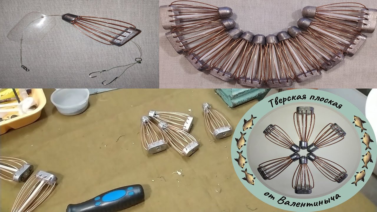 Тверская донная кормушка от Валентиныча. Как сделать кормушку  для леща,плотвы,карпа убийцы карася